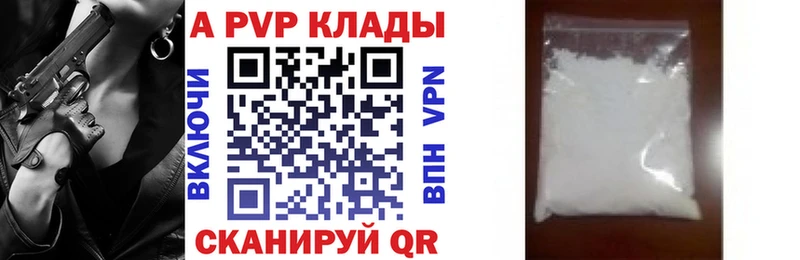 Купить где  Кемь  Alfa_PVP мука 