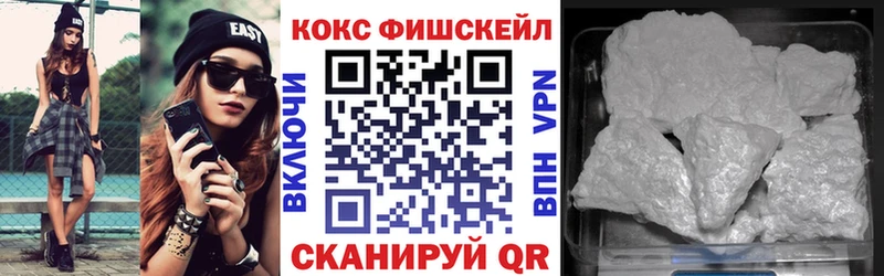Купить закладки  Кемь  КОКАИН VHQ 