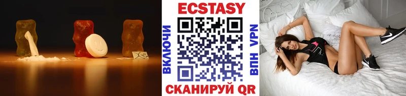 Ecstasy louis Vuitton Кемь