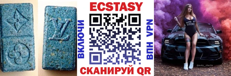 Купить закладки Кемь ЭКСТАЗИ 250 мг