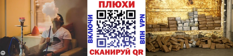 ГАШИШ Cannabis  Купить закладки  Кемь 