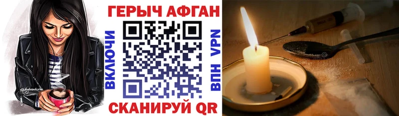 Купить где  Кемь  Героин VHQ 