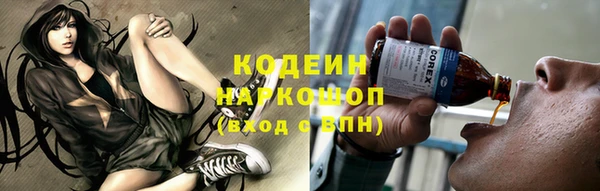 герыч Коряжма