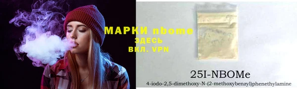 герыч Коряжма