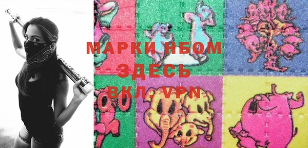 герыч Коряжма