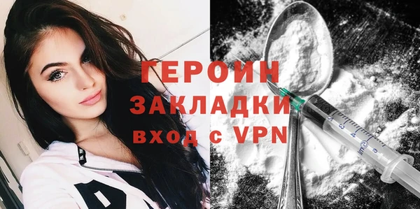 герыч Коряжма