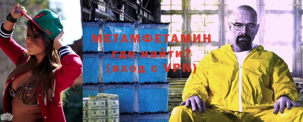 герыч Коряжма