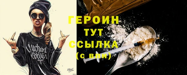 трава Корсаков