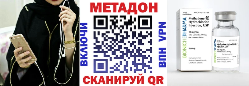 МЕТАДОН кристалл Купить закладки Кемь