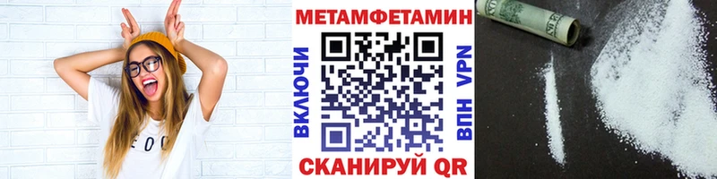 Купить закладки  Кемь  МЕТАМФЕТАМИН Декстрометамфетамин 99.9% 