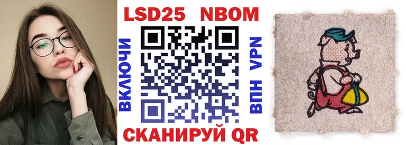 Наркотические марки 1,5мг  Купить где  Кемь 