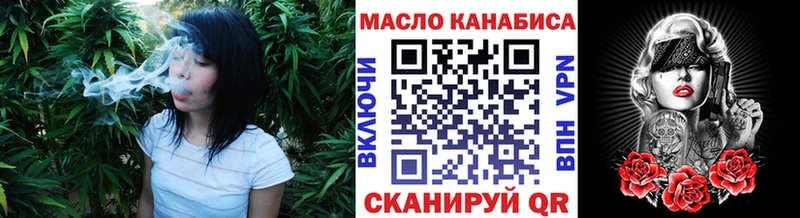 Купить где Кемь Дистиллят ТГК вейп