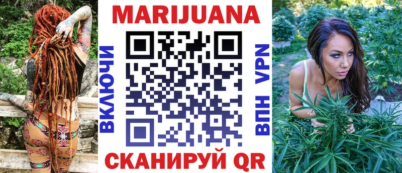Бошки марихуана White Widow  Купить  Кемь 